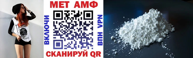 Амфетамин Розовый  Костомукша 