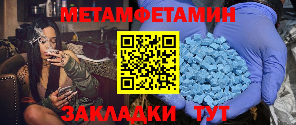 Amphetamine 97% Костомукша