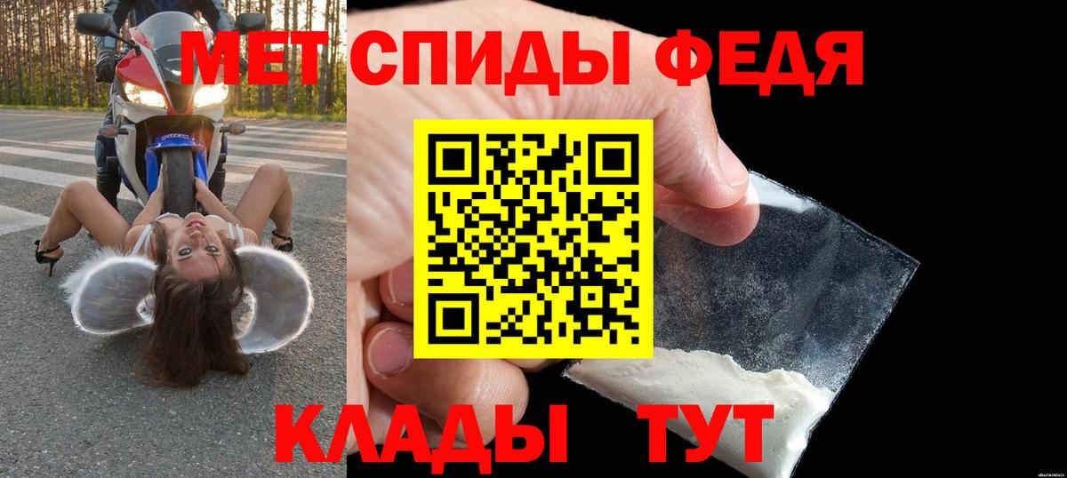 Костомукша  Амфетамин 98%  Вход с VPN 