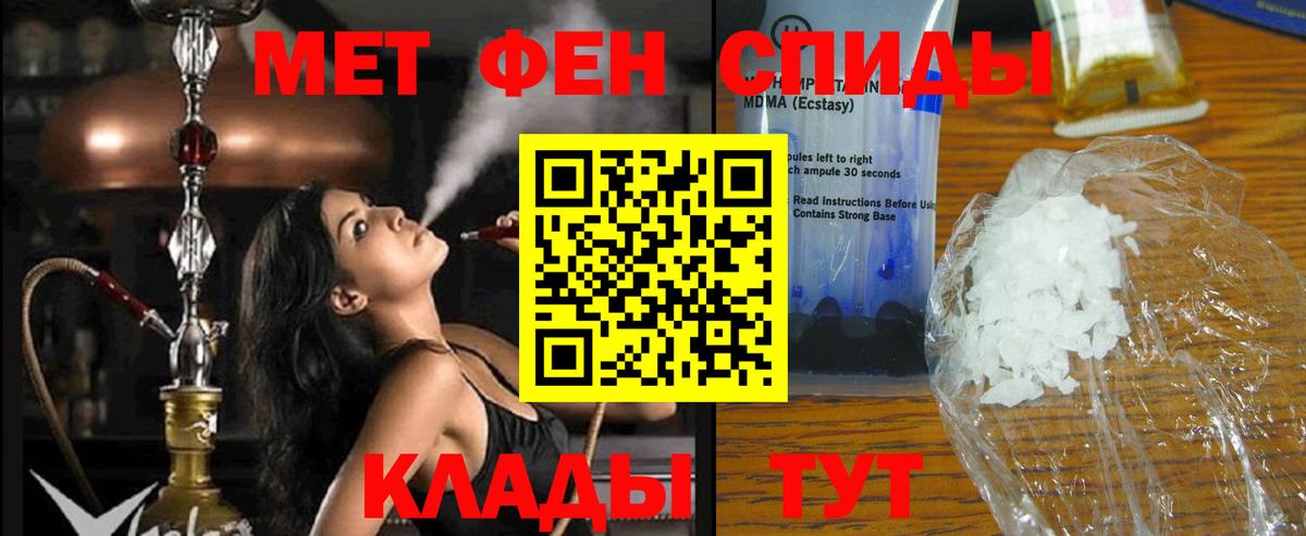 АМФЕТАМИН  Костомукша  АМФЕТАМИН  АМФ 98% 