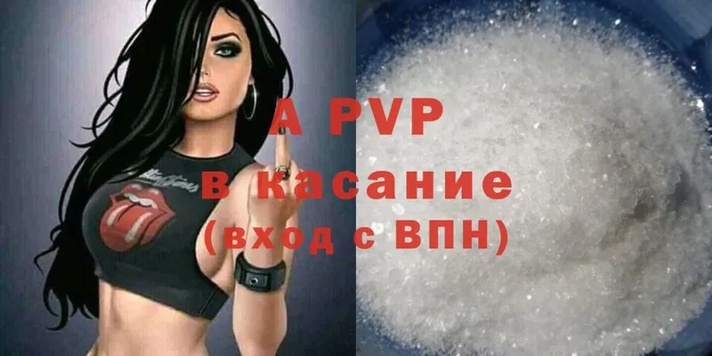 A-PVP СК КРИС  ОМГ ОМГ ТОР  Костомукша 