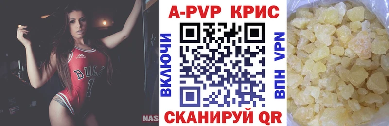 A-PVP мука  кракен онион  Костомукша 