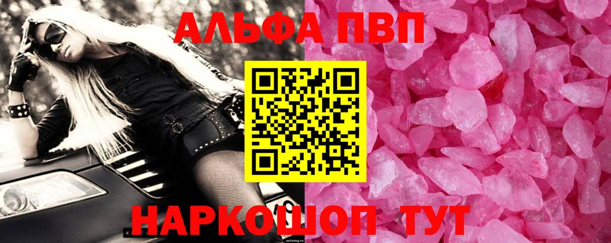 А ПВП СК Костомукша