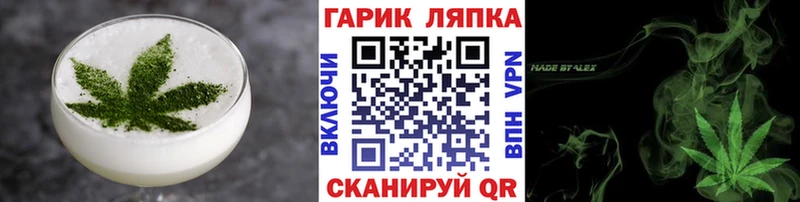 Еда ТГК марихуана  OMG как зайти  Костомукша 