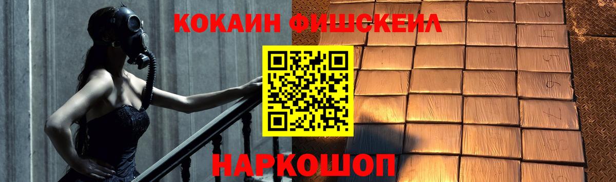 КОКАИН VHQ  Кокаин  Костомукша  COCAIN 99% 