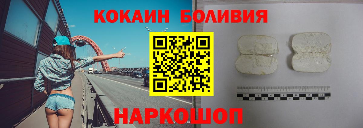 COCAIN 99% Костомукша