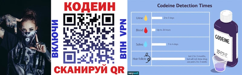 Кодеиновый сироп Lean напиток Lean (лин)  цены наркотик  Костомукша 