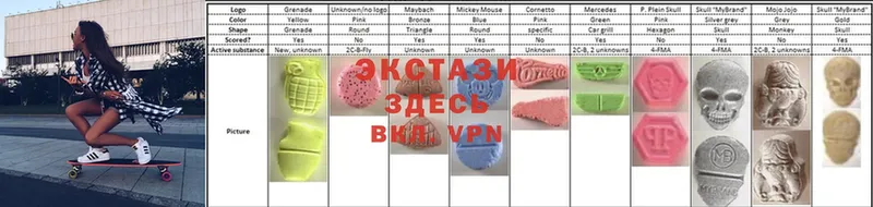 купить наркотики сайты  Костомукша  Ecstasy круглые 