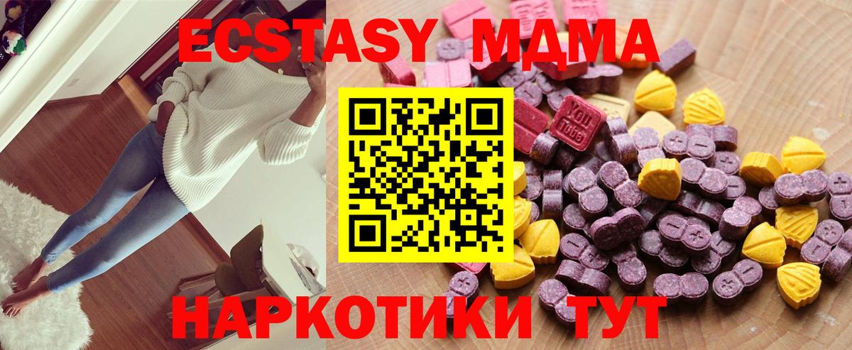 Ecstasy бентли  Костомукша  ЭКСТАЗИ  ЭКСТАЗИ таблы 