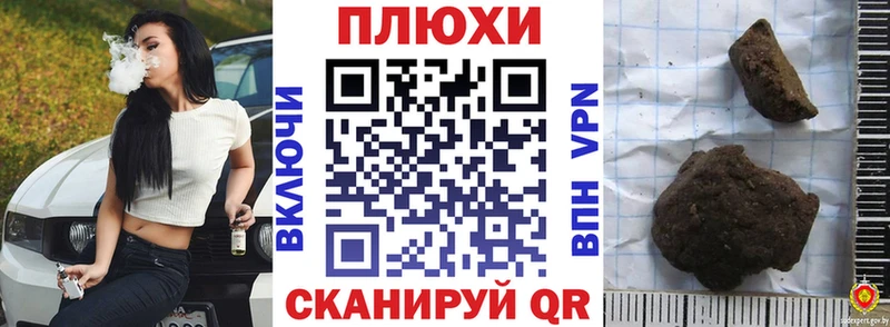 Гашиш Ice-O-Lator  где купить наркотик  Костомукша 