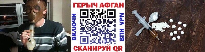 Героин афганец дарнет шоп Костомукша