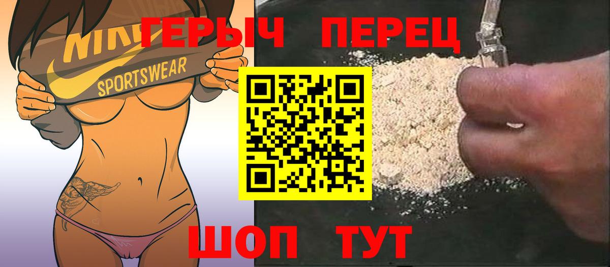 ГЕРОИН афганец Костомукша