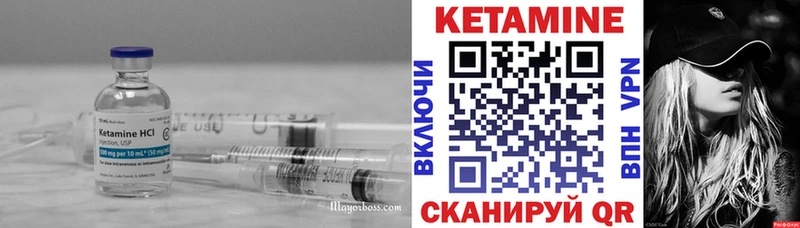 Кетамин VHQ Костомукша