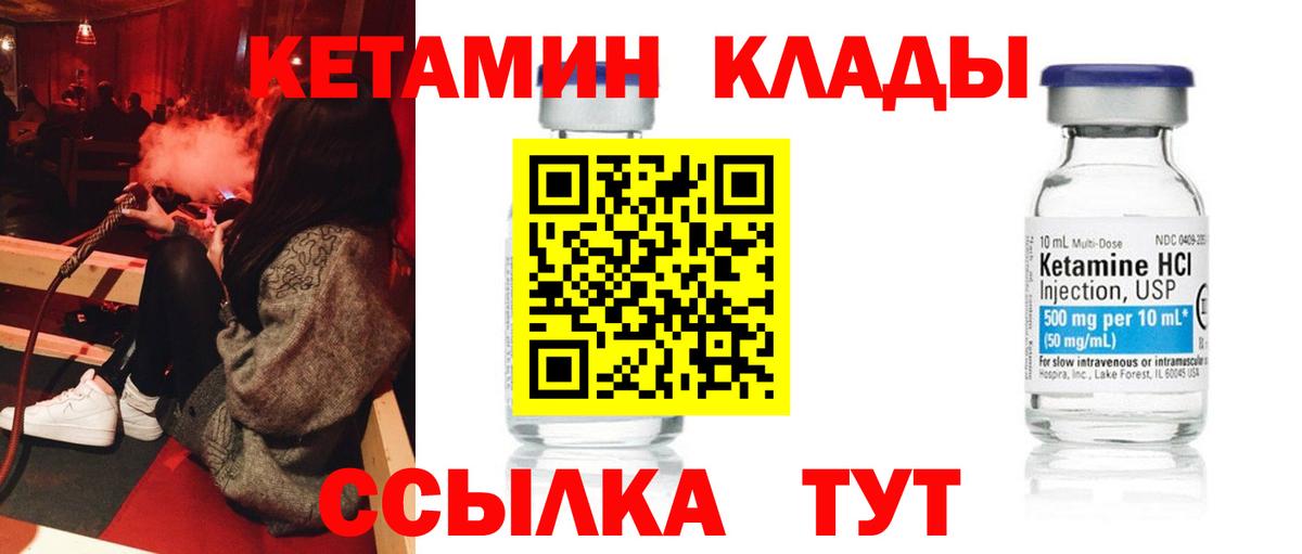Меф МЯУ МЯУ   ГАШИШ  Конопля  Кокаин  Костомукша  NBOMe  Вход с VPN  ГАШ 