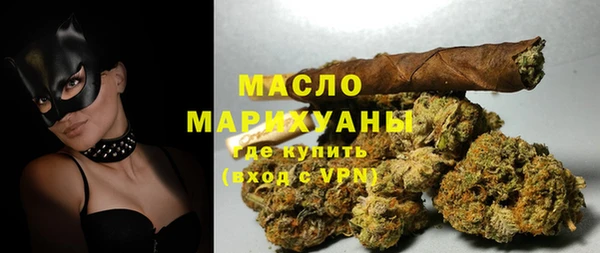 метамфетамин Мегион