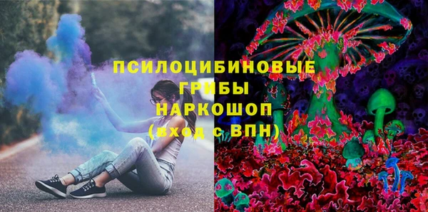 бутик Магас