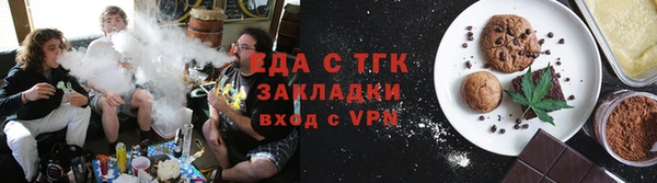 бутик Магас