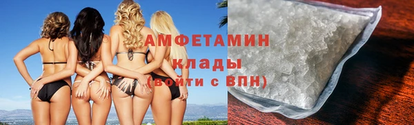 марки nbome Волгодонск