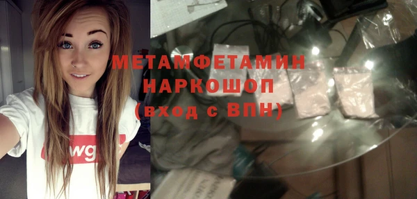 бутик Магас