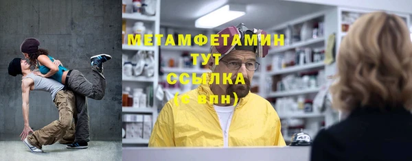 эйфоретик Магадан