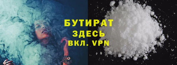 бутик Магас