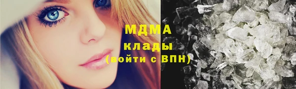бутик Магас