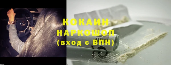 бутик Магас