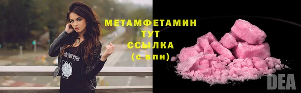 бутик Магас