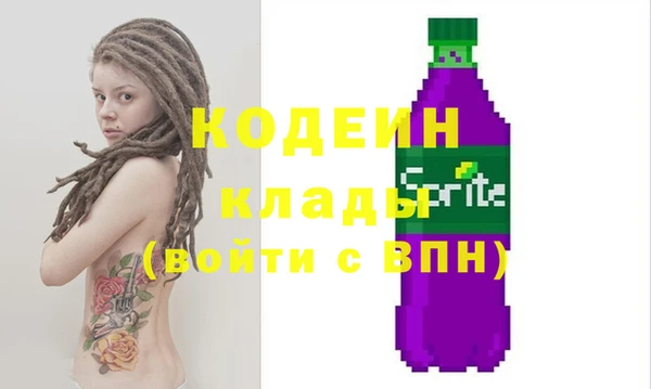 эйфоретик Магадан