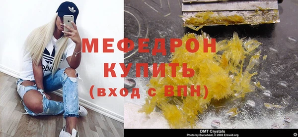 марки nbome Волгодонск