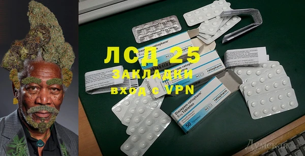 MDMA Лиски