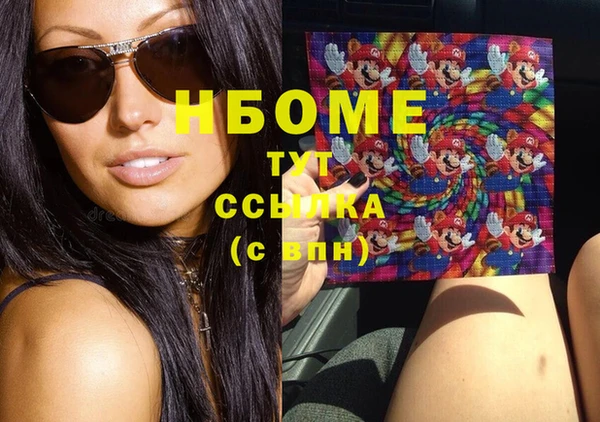 MDMA Premium VHQ Майский