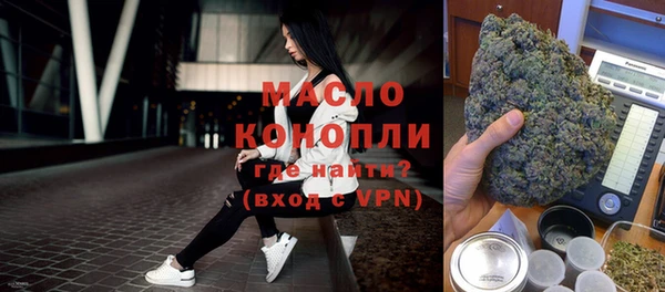 бутик Магас