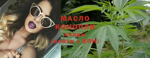 бутик Магас