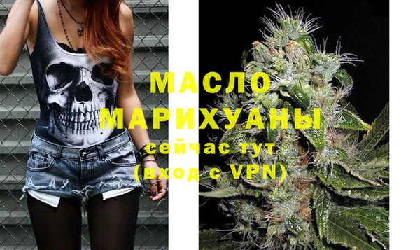 бутик Магас
