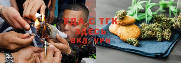 метамфетамин Мегион