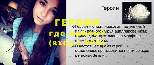 эйфоретик Магадан