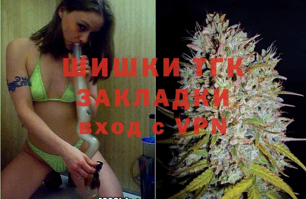 бутик Магас