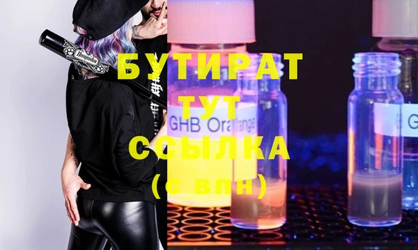 spice Лихославль