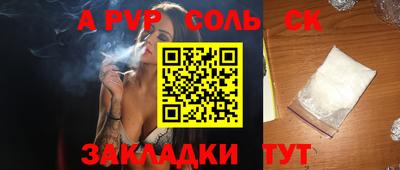 мяу мяу мука Донецк