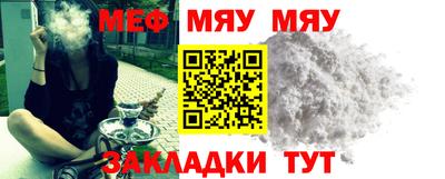 стафф Беслан