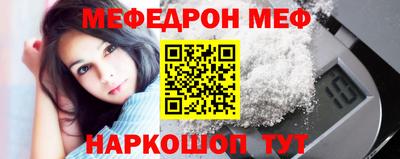 стафф Беслан