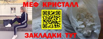 мяу мяу мука Донецк