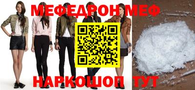 стафф Беслан