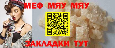 MDMA Premium VHQ Азнакаево