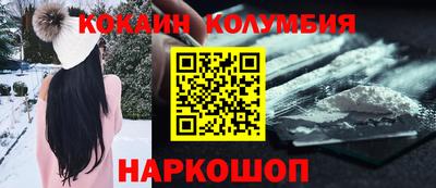 стафф Беслан