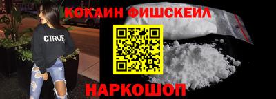 стафф Беслан