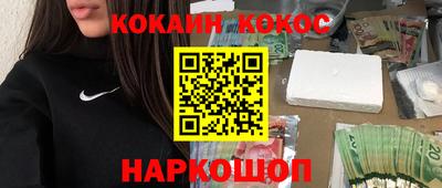 мяу мяу мука Донецк