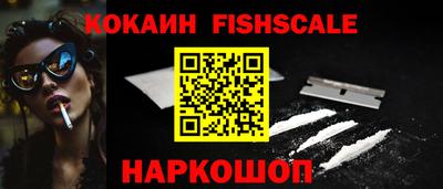 стафф Беслан